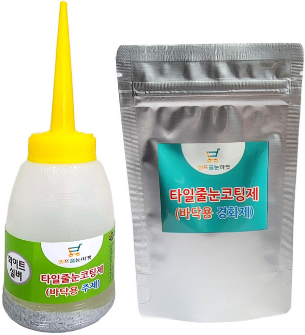 매직스토리 셀프줄눈 화이트실버(라이트실버) 레지나안료 바닥용 100g 폴리우레아 욕실줄눈보수제, 1개