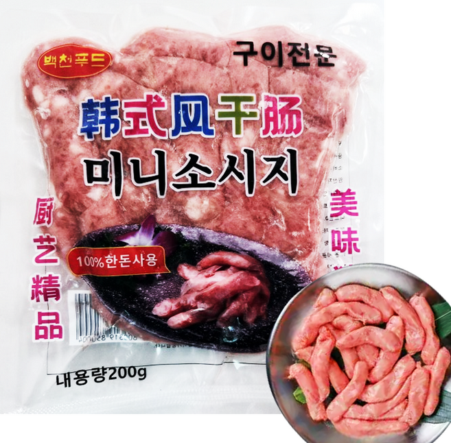 홍홍 중국식품 백천 구이전문 미니 소시지 소세지 국내생산 중국소시지 한국식풍간창, 1개, 200g