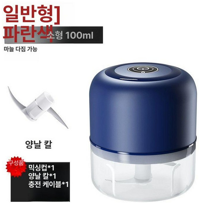 강아지 사료 분쇄기 절단기 반려동물 사육 닭 손잡이형 자르는 습식 곡물, 1개