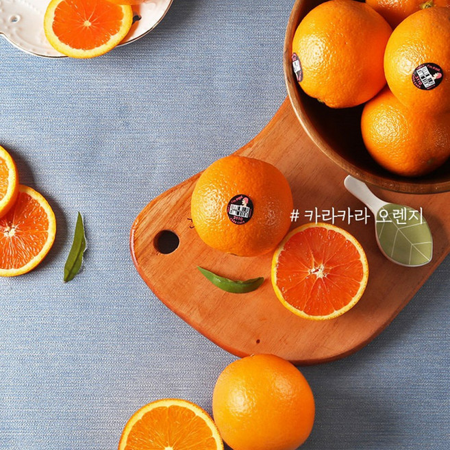 [농부마음] 고당도 정품 카라카라 오렌지 중과, 1박스, 4kg(20과)