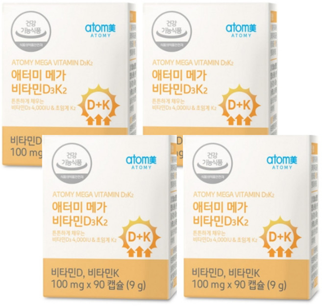 애터미 메가 비타민D3K2 4개