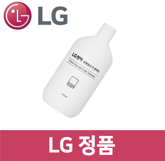 LG 엘지 정품 B95AWBH 로봇 청소기 관리제 vc05701, 상품상세페이지 참조
