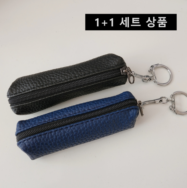 글로위 고급가죽 도장지갑 키링 도장케이스, 블랙, 색상:블랙