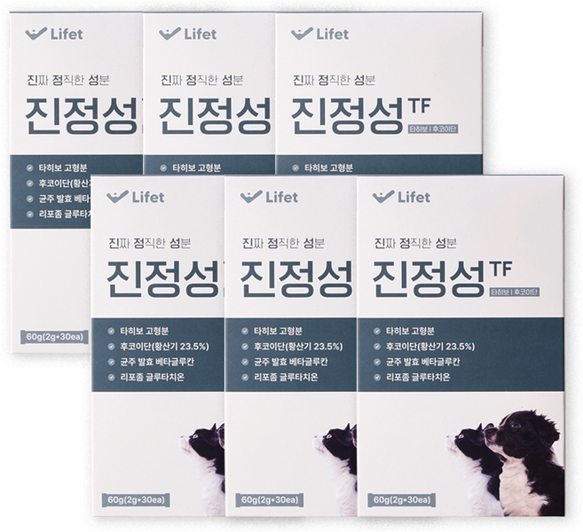 진정성 TF 종양 영양제 강아지 고양이 타히보 후코이단 림프종 지방종 항암, 6개, 면역/항산화, 30회분