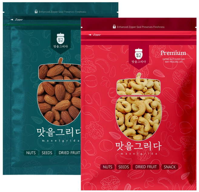맛을그리다 볶음 아몬드 500g+볶음 캐슈넛 400g 햇 견과류