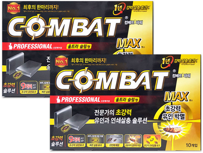 컴배트 파워 맥스 울트라슬림, 10g, 2개