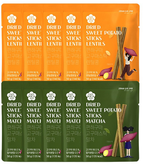 고백핏 편하구마 고구마스틱 렌틸콩 50g 5개 + 말차맛 50g 5개(총10개), 편하구마 렌틸콩 5봉+말차 5봉
