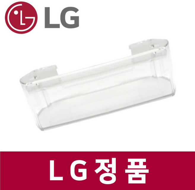 LG 엘지 정품 Z509MHHF23 김치냉장고 도어 바구니 통 틀 트레이 rfr99401
