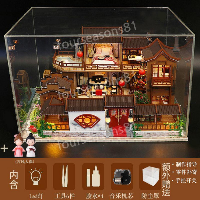 DIY 미니어쳐 하우스 모형집 키덜트 인형집만들기 인테리어소품, R., 1개