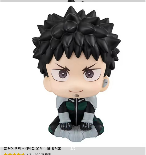 국내배송 애니메이션 괴수8호 히비노 카프카 룩업 피규어, 1개