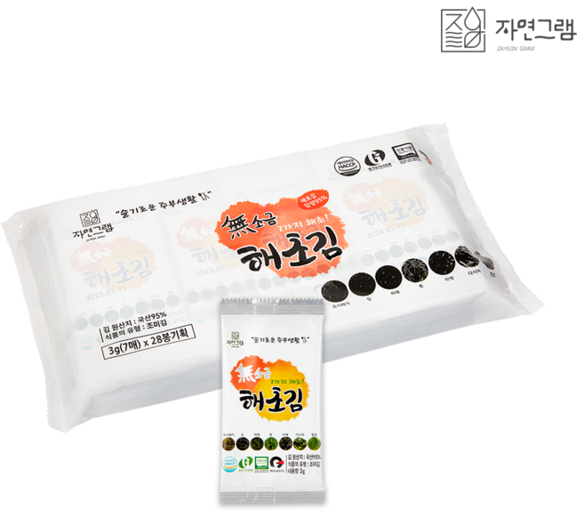 자연그램 7가지 해초김 무소금 함초로 맛을낸 도시락김 재래김, 56개