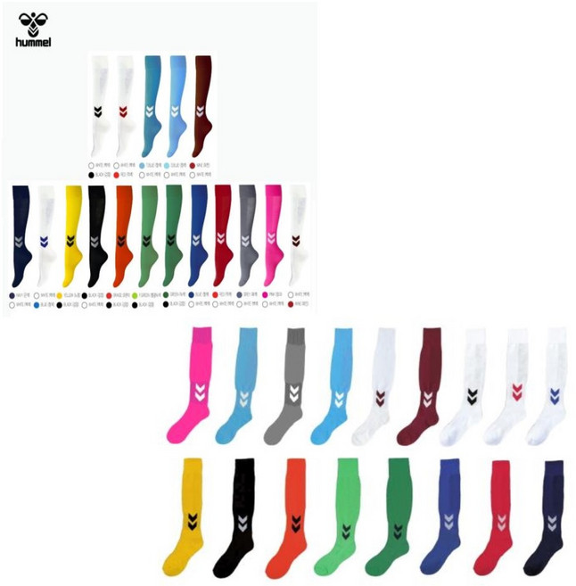 험멜 축구스타킹-축구양말-싸커스타킹(성인용26호-아동용24호), 빨강, 1개