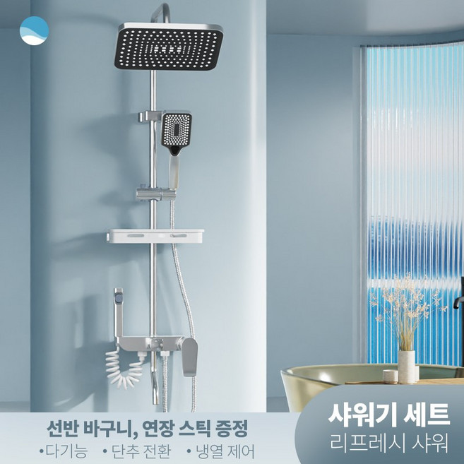 샤워기 다기능 해바라기 샤워기 세트, 은색, 1세트