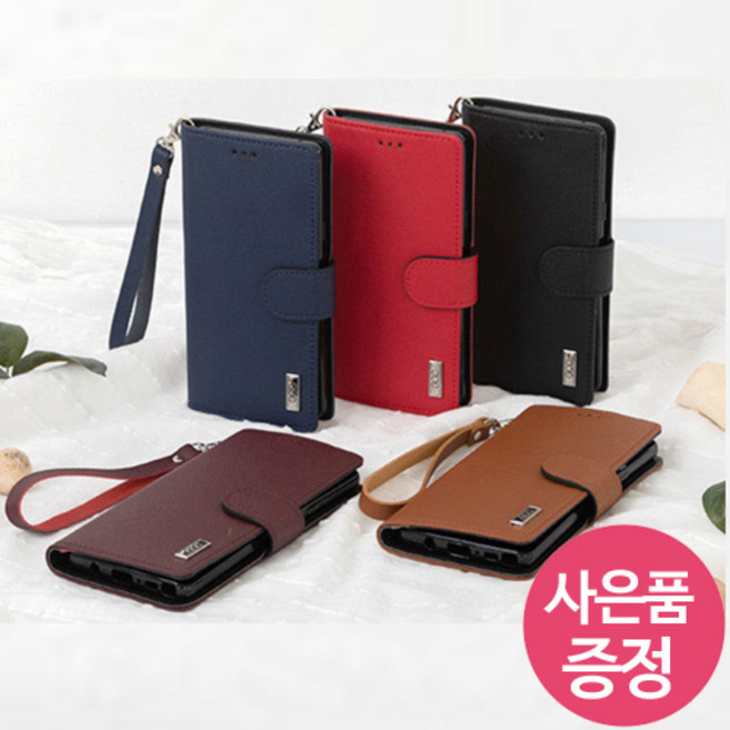 삐니끄니 갤럭시와이드8 / SM-M166S / CODE All CLASSIDC 0101-CNbELF - 0004 천연 소가죽 카드 4장 수납 다이어리 휴대폰 케이스 + 깜짝사은품
