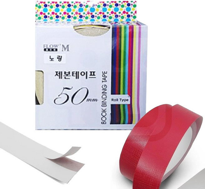 플로엠 칼라 제본 테이프 50mm 1개 낱개 PVC 레포트 북바인딩 분권 라벨 테두리 보강, 하늘