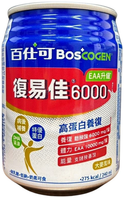 百仕可 BosCOGGEN 復易佳 6000 大麥風味 EAA升級 高蛋白營養飲, 48個, 240ml
