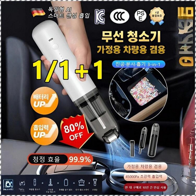 무선 4in1 브러시리스 청소기 차량용 미니 흡입 송풍 1TB 휴대용 자동 전기 진공청소기, [1] 블랙