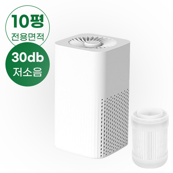 Darlisex 원룸 공기청정기 저소음 미니 공기청정기 거실 사무실 음이온, DA-300