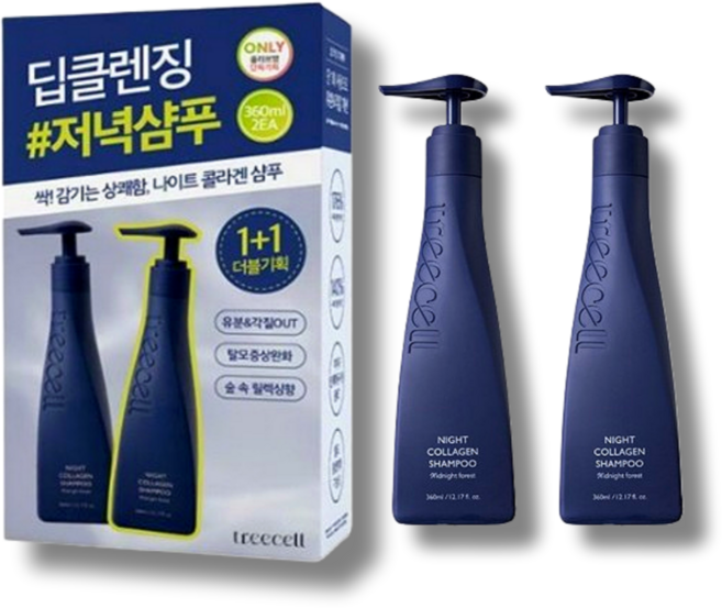 [정품] 트리셀 데이 콜라겐 아침 샴푸 360ml+360ml 저자분 콜라겐 미세먼지 강력세정 두피 집중케어 안티에이징 풍성한 거품 차분한 숲의향, 2개, 360ml