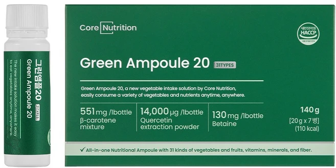 [공식판매처] 코어뉴트리션 그린앰플20 저당 야채주스 액상 멀티 비타민 미네랄 식이섬유 영양제 음료, 30개, 20g - 쿠팡