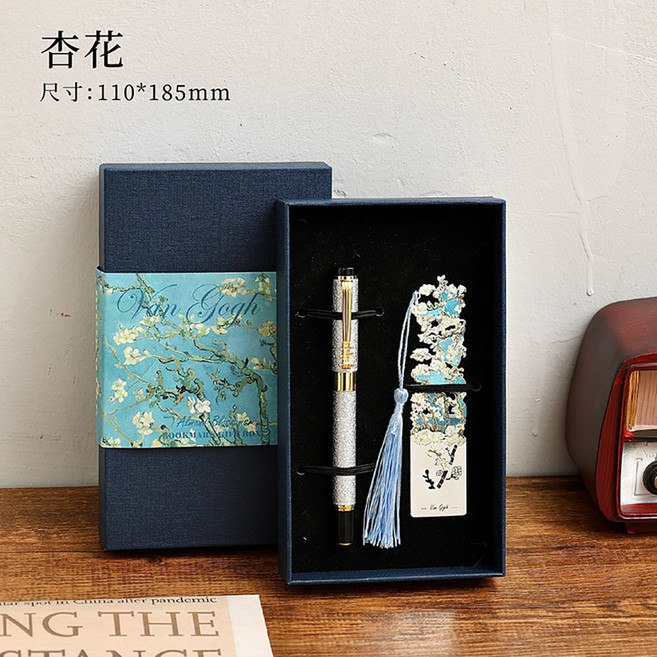 梵高藝術書籤筆禮盒組 精美金屬筆與藝術書籤 實用典雅, 杏花, 1個