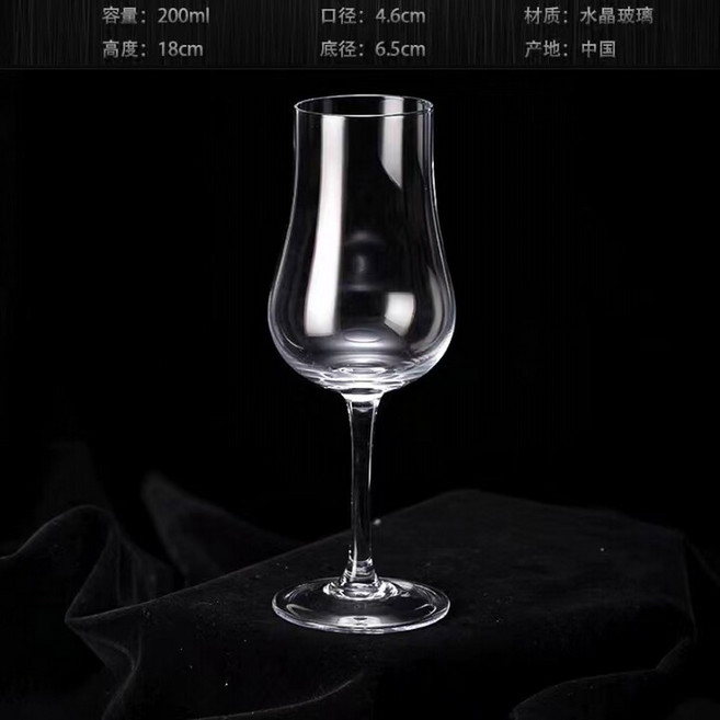 위스키 선물용 위스키잔 스코틀랜드 크리스탈컷, 200ml 하이탑