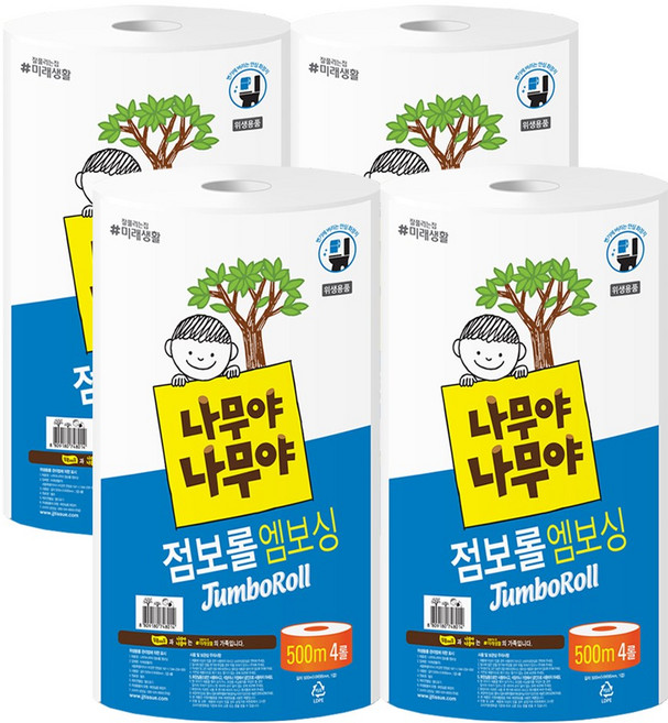 나무야나무야 점보롤, 500m, 4개, 4롤