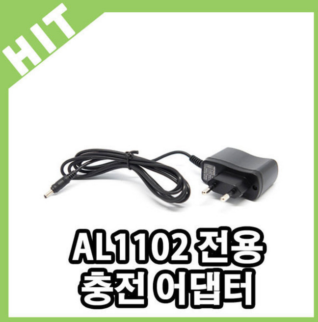 랩앤툴스 음주감지기 AL-1102 전용 충전어댑터 충전기, 1개