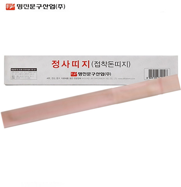 명진문구산업 정사돈띠 접착돈띠지, 1개