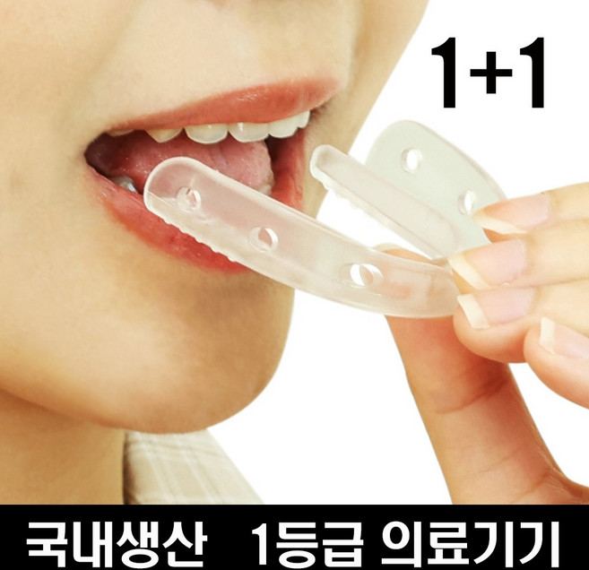 영메디칼 이갈이방지가드 수면 마우스피스, 2개