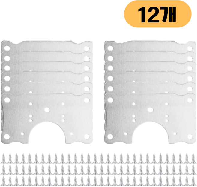 슬로우믹스 스텐 경첩 보강 판 장농 가구 싱크 플레이트, 12개