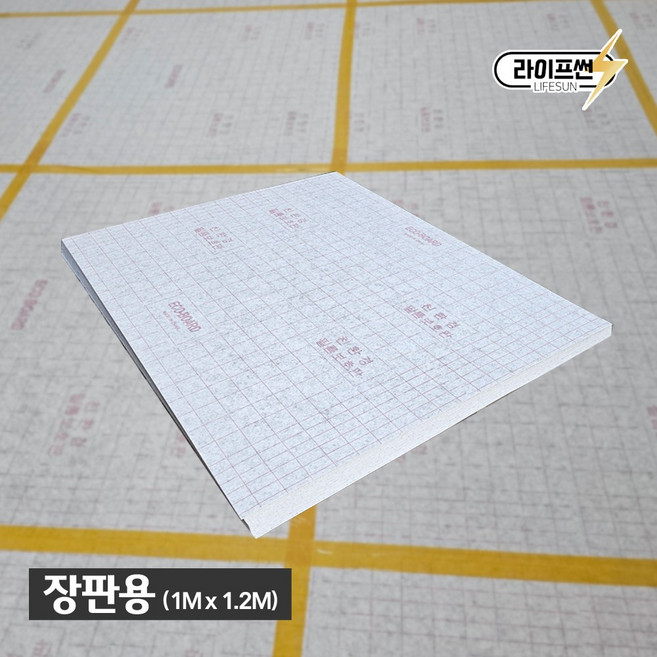 PTC 필름난방 셀프시공 전기난방 바닥난방 히팅 설비 부자재 모음, 필름시공_필름 보호판 (장판용) 1M x 1.2M