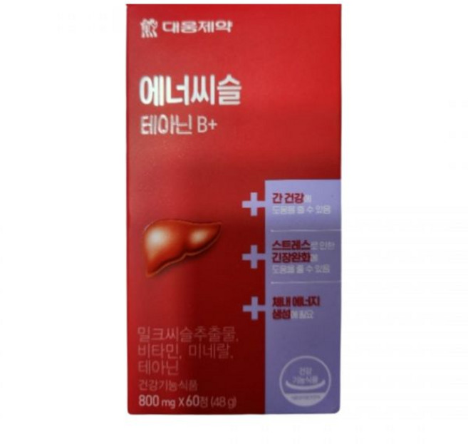 에너씨슬대웅제약 밀크씨슬 밀크시슬 테아닌 B 60정 1박스 2개월