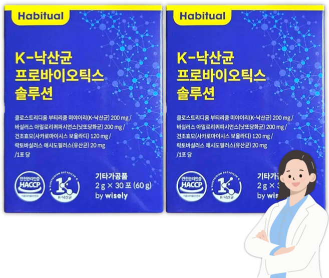 당화균 효모균 보울라디 k낙산균 낙산균유산균 프로바이오틱스, 2박스, 30회분