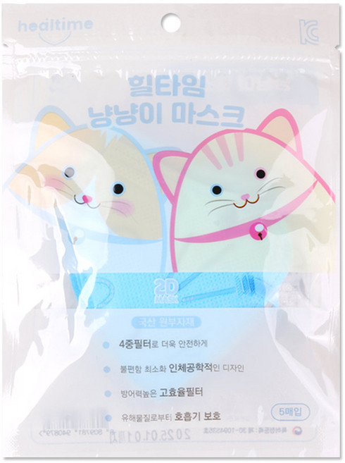 힐타임 냥냥이 마스크 초소형 5매입, 5개입, 1개, 베이지
