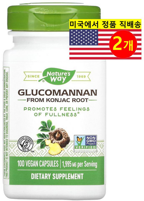 1+1 네이처스웨이 글루코만난 곤약 뿌리 추출물 665mg 100베지캡슐 식이섬유 섬유소, 100정, 2개