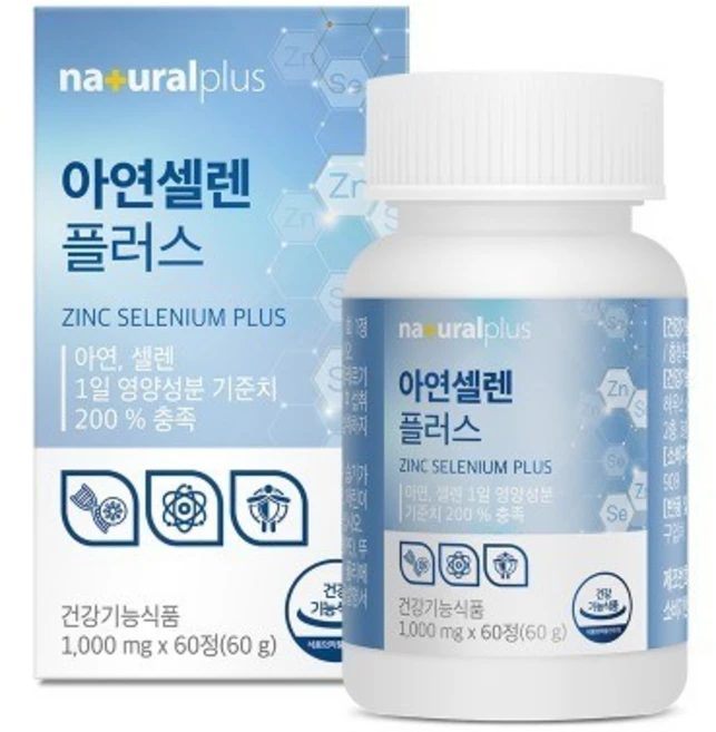 아연 셀렌 면역 항산화 미네랄보충 건강기능식품 1통 셀레늄 면역력강화 성인 남성 여성 추천 효소활성 남자영양제 Zinc 식약처인증 1통, 1개, 1정 - 쿠팡