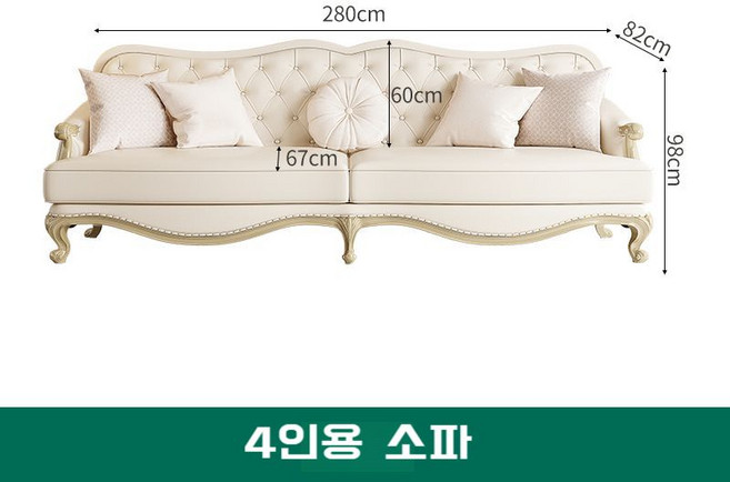 유럽풍 고급 클래식 엔틱소파 라운지 럭셔리 명품 인테리어 예식장 가죽 벨벳, C. 4인용 소파