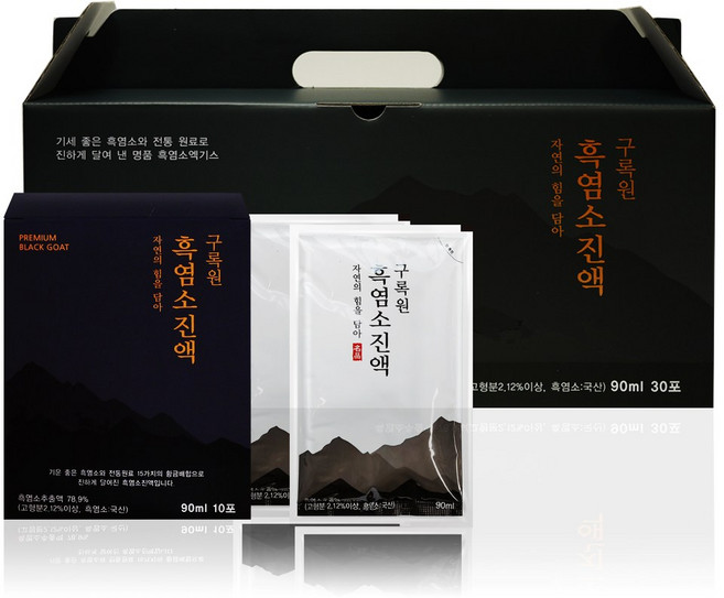 구록원 전통 흑염소진액 90ml 70포 제조특허 보유 냄새 없고 부드럽고 진한 맛 고급 선물 추천, 140개