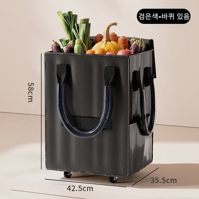 BZT 대용량 접이식 쇼핑카트 가방 (바퀴 달림) 휴대용 접이식 마트 쇼핑백 캠핑용으로도 활용 만점! 넉넉한 수납 공간으로 짐 걱정 끝!, 1개, 블랙 L