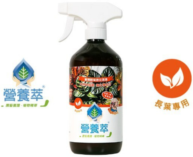 營養萃 長葉專用 甲殼素植物養護液, 1個, 營養萃-長葉專用(600ml)天然甲殼素