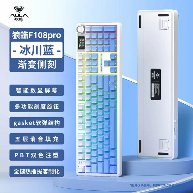 F108 PRO 프로 블랙 풀배열 키보드 카라멜 라뗴축 내수용 기계식, 추가 옵션 1, 6. F108Pro 글래셔 블루 그라데이션-윈드 스피릿, 갈축