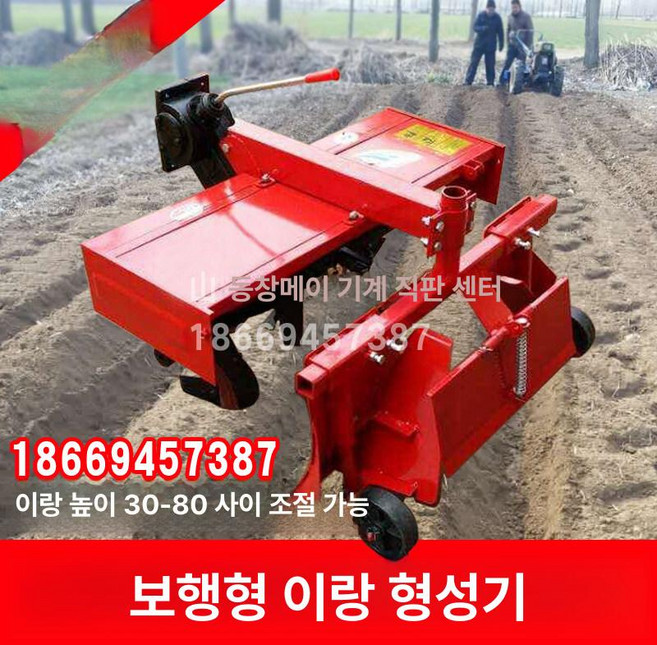 관리기 두둑성형기 성형기 부품 트랙터 타입 로타리날 경운기 텃밭 농업용 배토기, 101 1m 변속기 포함, 1개