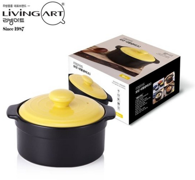 리빙아트 모던 핸드메이드 내열냄비 16cm 소 뚝배기냄비 745627