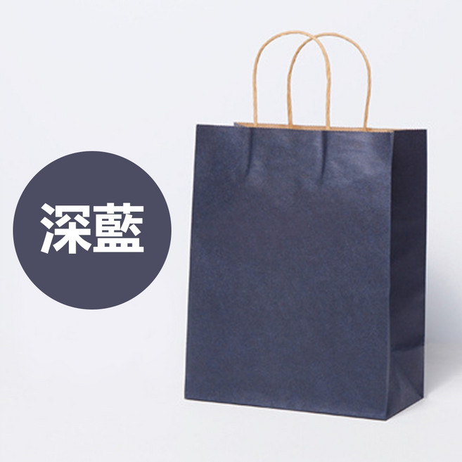 日日好事 GOOD DAY 牛皮手提紙袋，多尺寸多色，厚實耐用禮品袋, 1個, 【深藍色】,【大款】豎款－１個