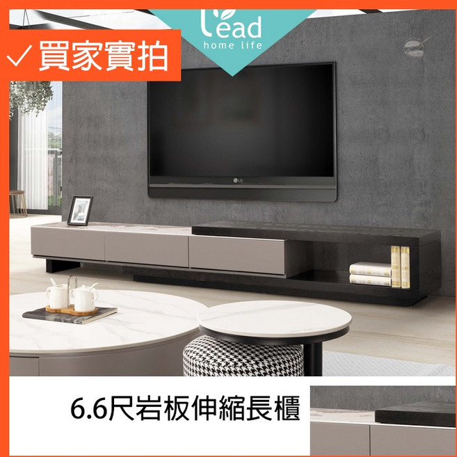 Leader傢居館 工業風岩板伸縮電視櫃L櫃 多功能收納 客廳高低組合