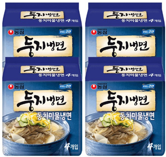 농심 둥지냉면 동치미 물냉면 +비빔냉면 반반 세트, 16개