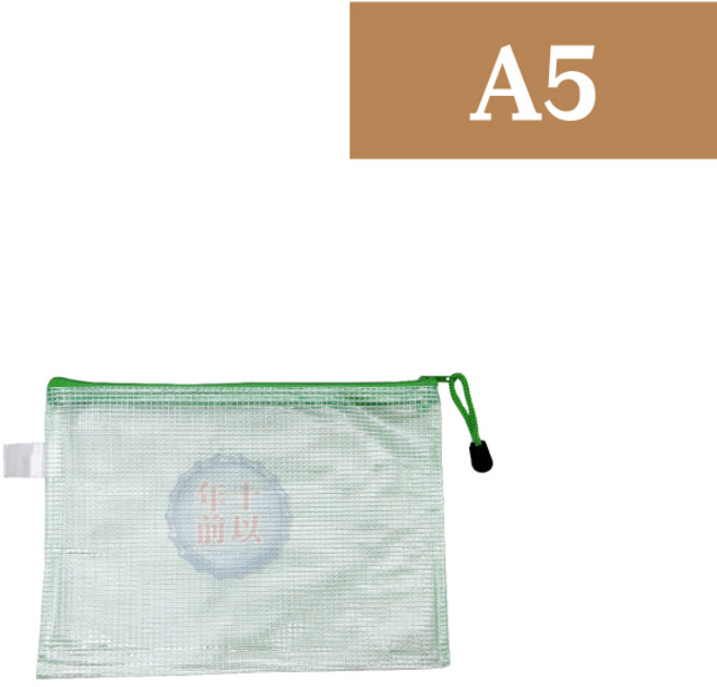 網格拉鏈袋 A3 A4 A5 B4 B5 防水資料袋 PVC文件袋, 1個, A5-單個(顏色隨機)