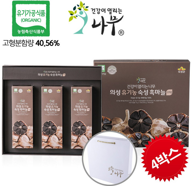 첨가물 없는 의성 유기농 흑마늘스틱 (10g X 30포) 1박스 / 흑마늘즙 쇼핑백 증정, 300g, 4개
