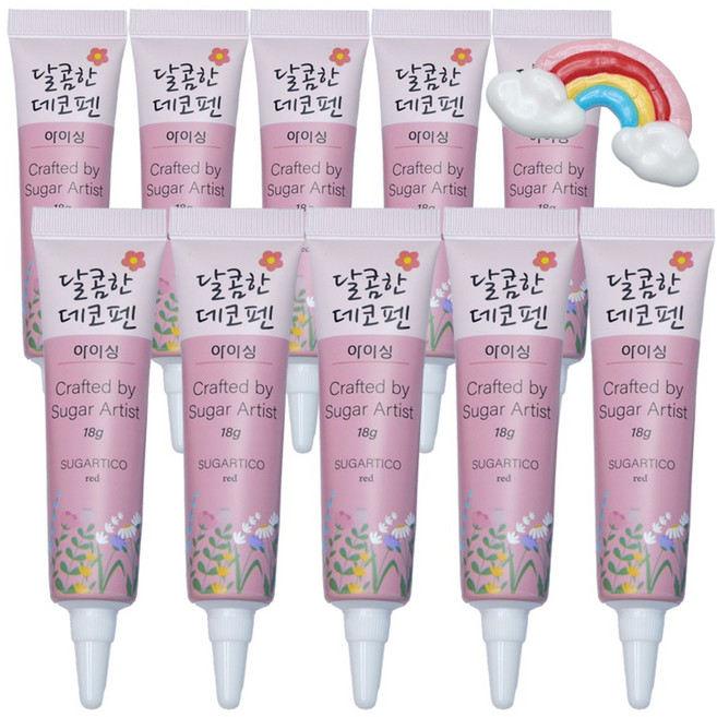슈가티코 중탕없는 초코펜 데코펜 아이싱펜 레드 18g 10개 레터링 케이크 초콜릿